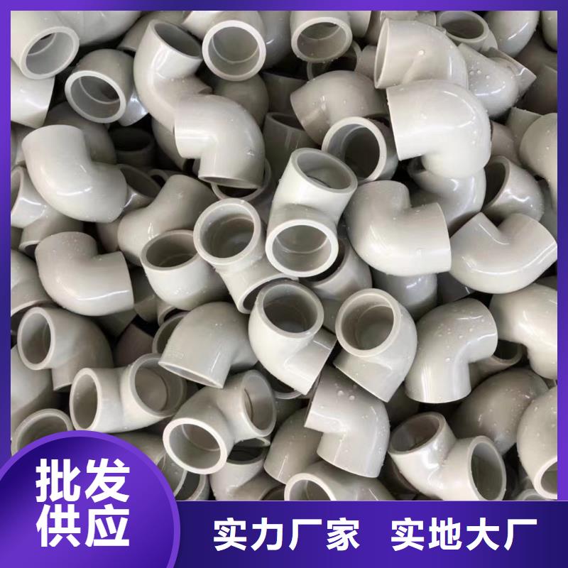 导电PE管导电PP风管批发价格