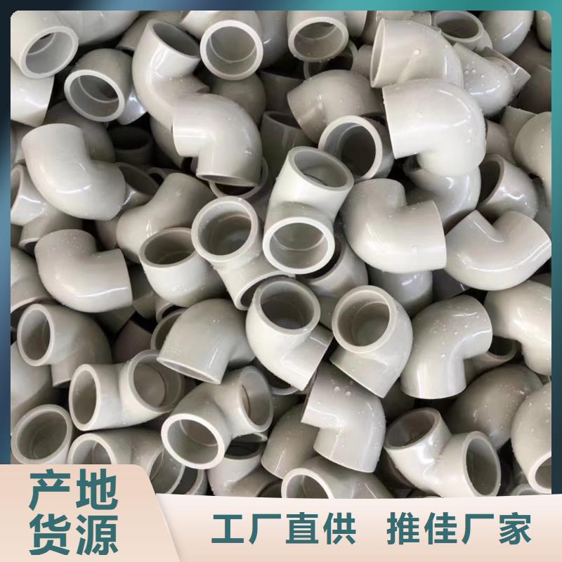 抗静电阻燃PP管实体生产厂家