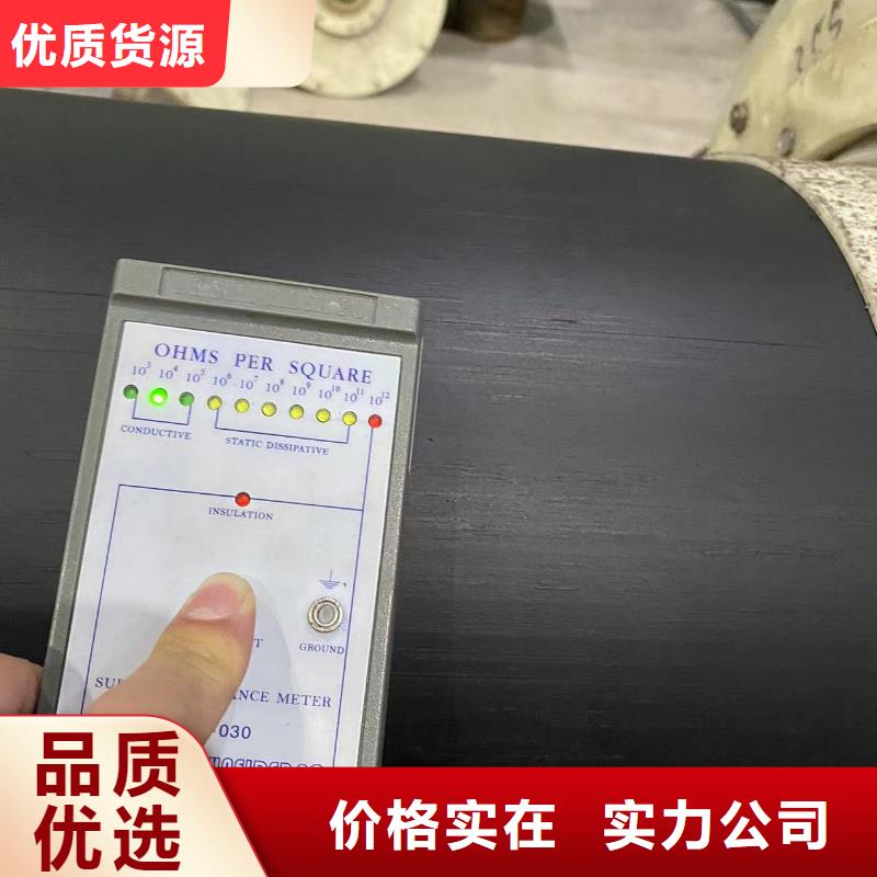  导电PE管高品质现货销售