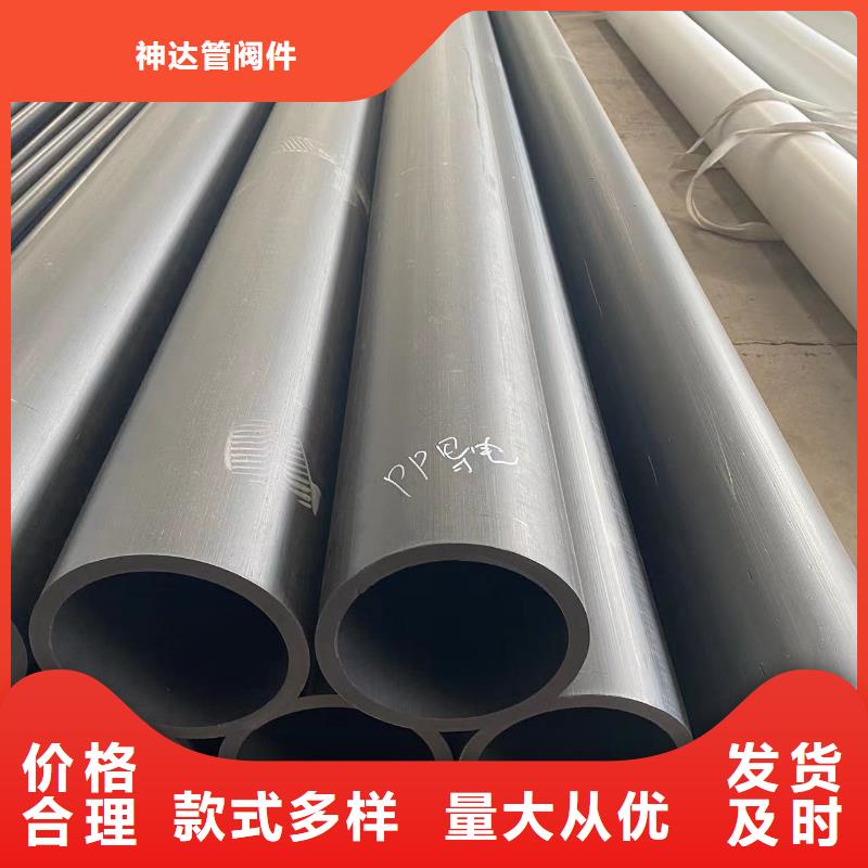 导电PE管导电PP管材厂家直营