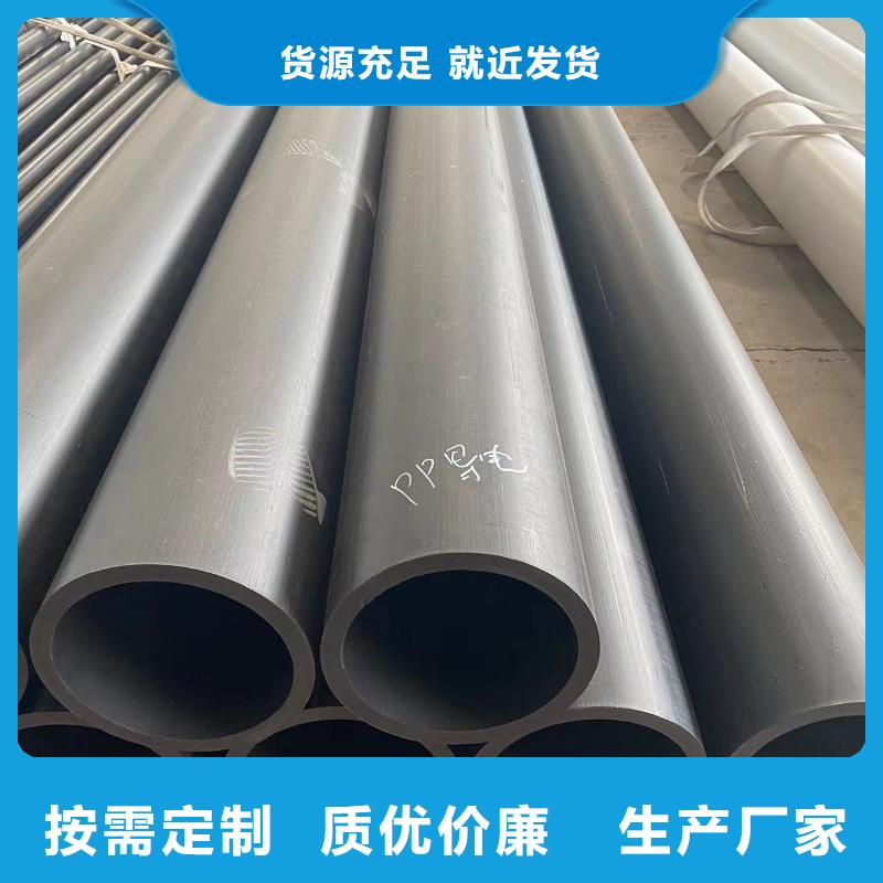化工管道批发价