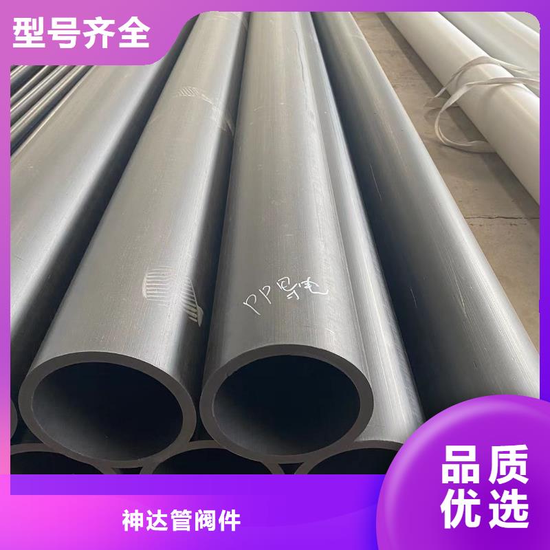 PE管-视频-PE管(PE管)覆盖地域福建省宁德市福鼎|周宁|南平|泉州|漳州|福州