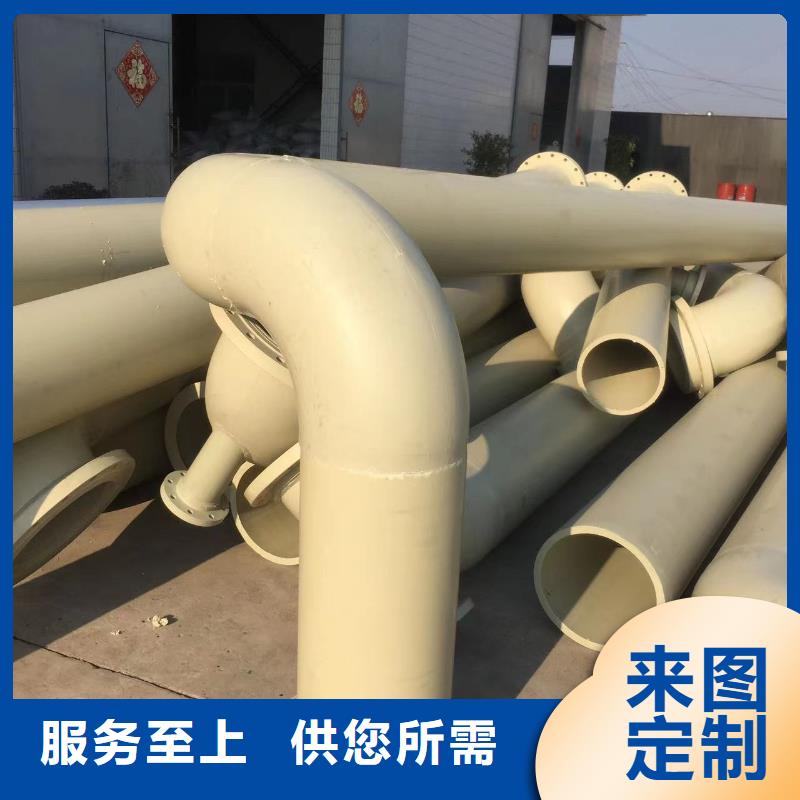 库存充足的PPH法兰管厂家
