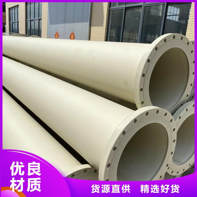 供应聚偏二氟乙烯管_品牌厂家
