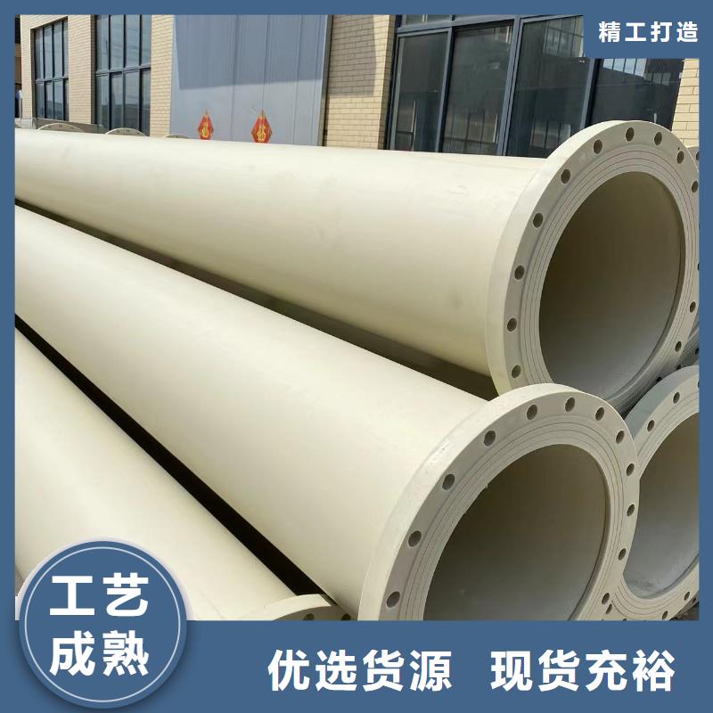 导电PE管导电PP风管价格实惠工厂直供