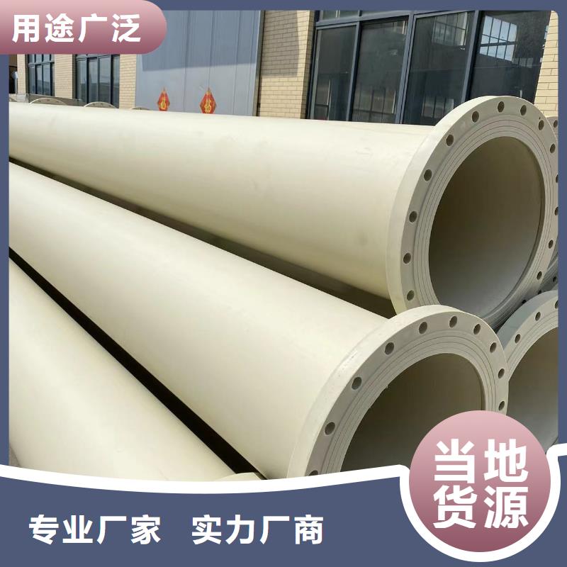 关于PPH管的小知识