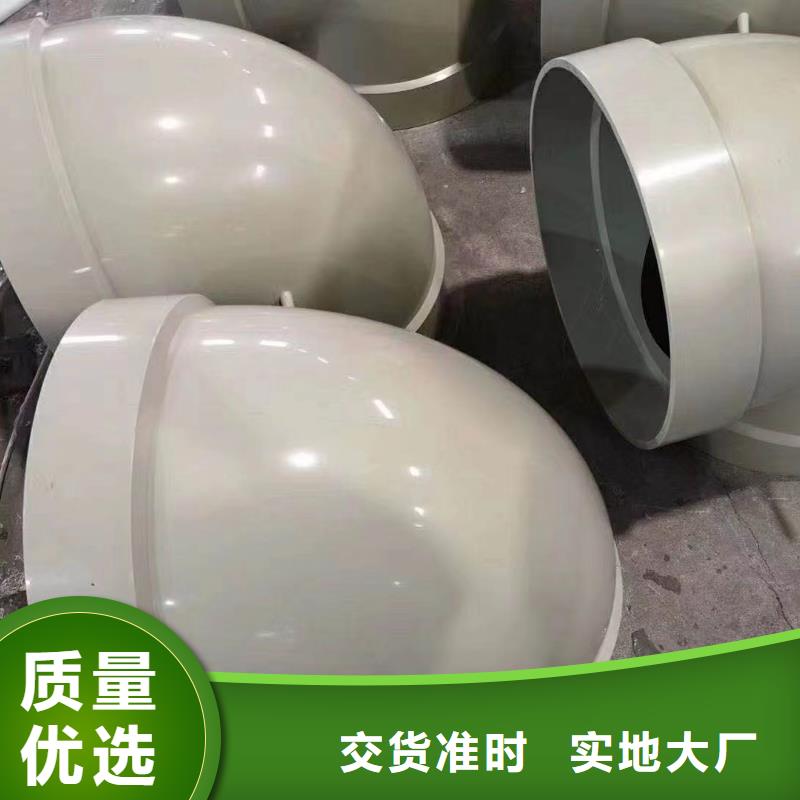 PVDF法兰管-PVDF法兰管按需定制