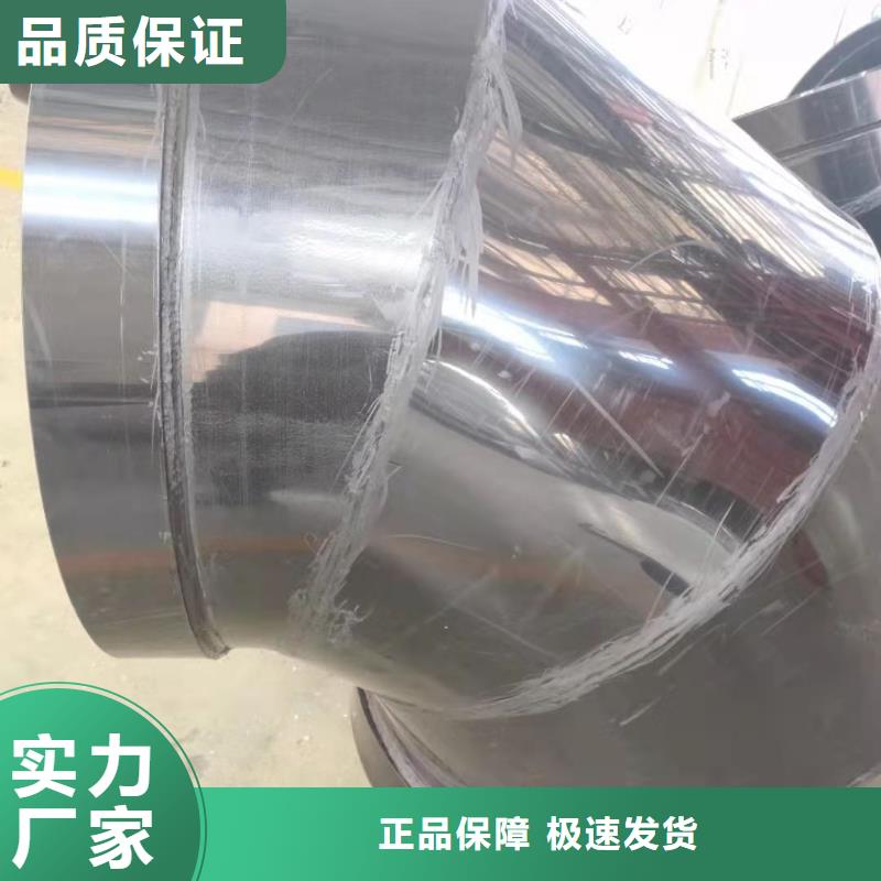 FRPP风管免费咨询