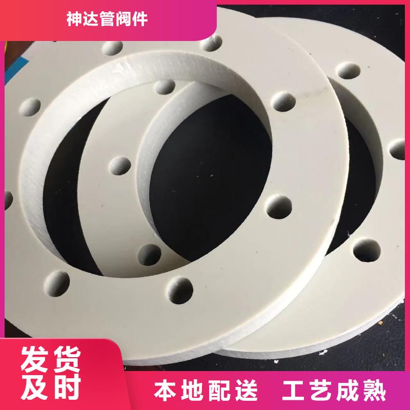 买抗静电PP法兰管必看-值得信赖