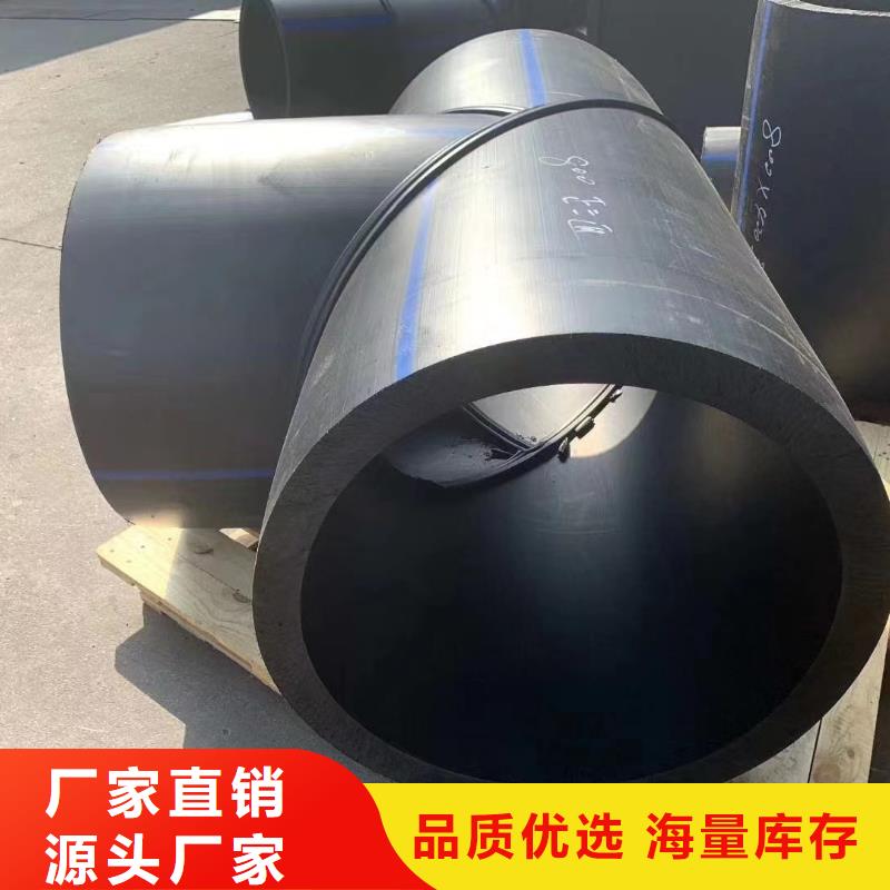 导电PE管货品齐全