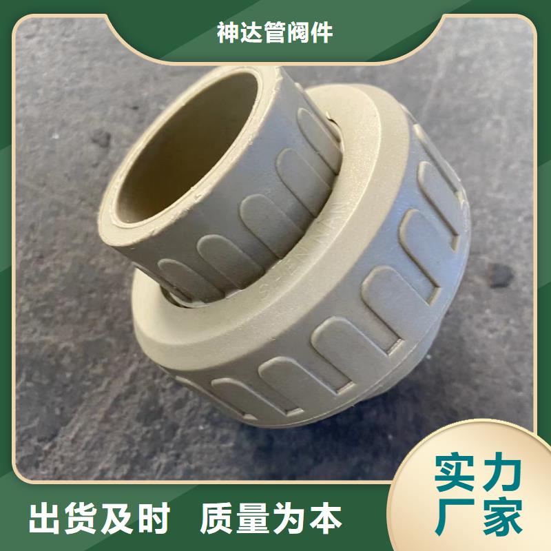 导电PE管-【PVC法兰】同行低价