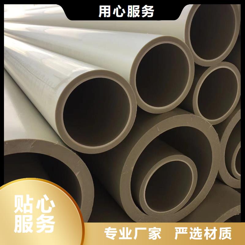 #PPH管#-重信誉厂家
