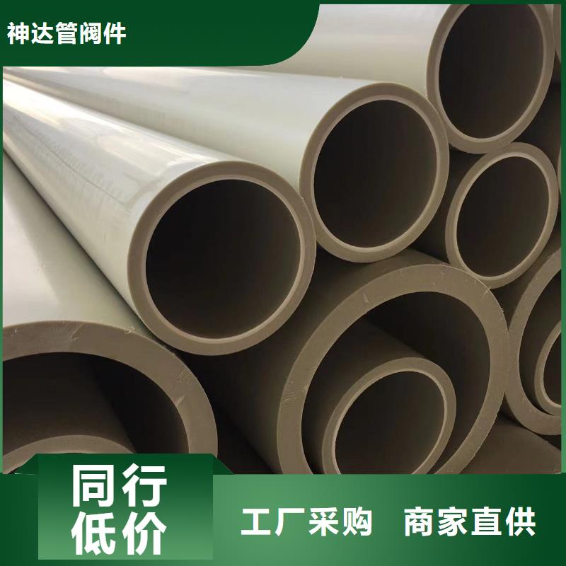 PPH管质保一年