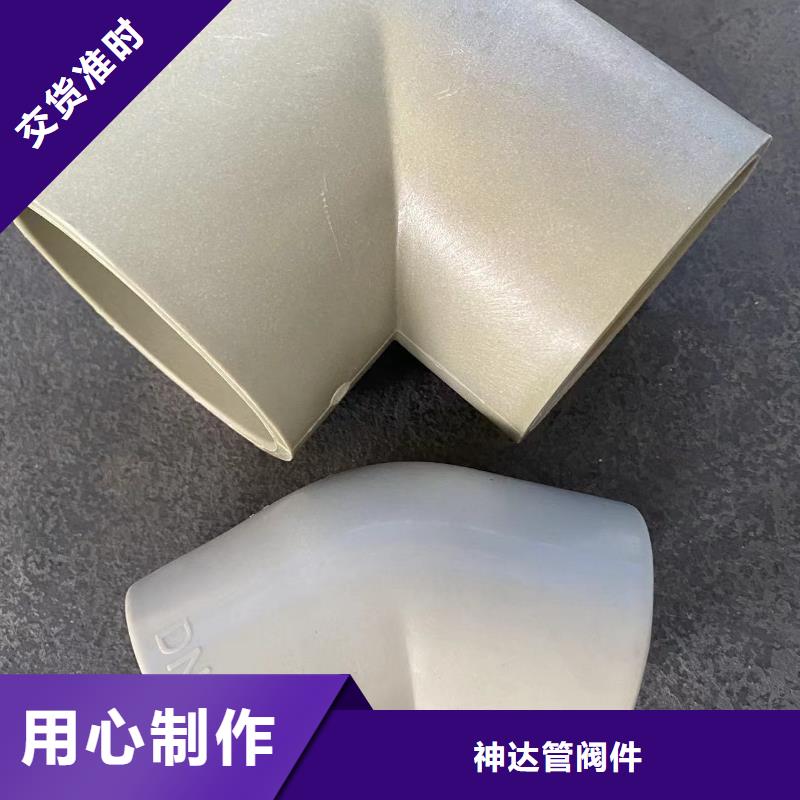 均聚聚丙烯管可靠满意
