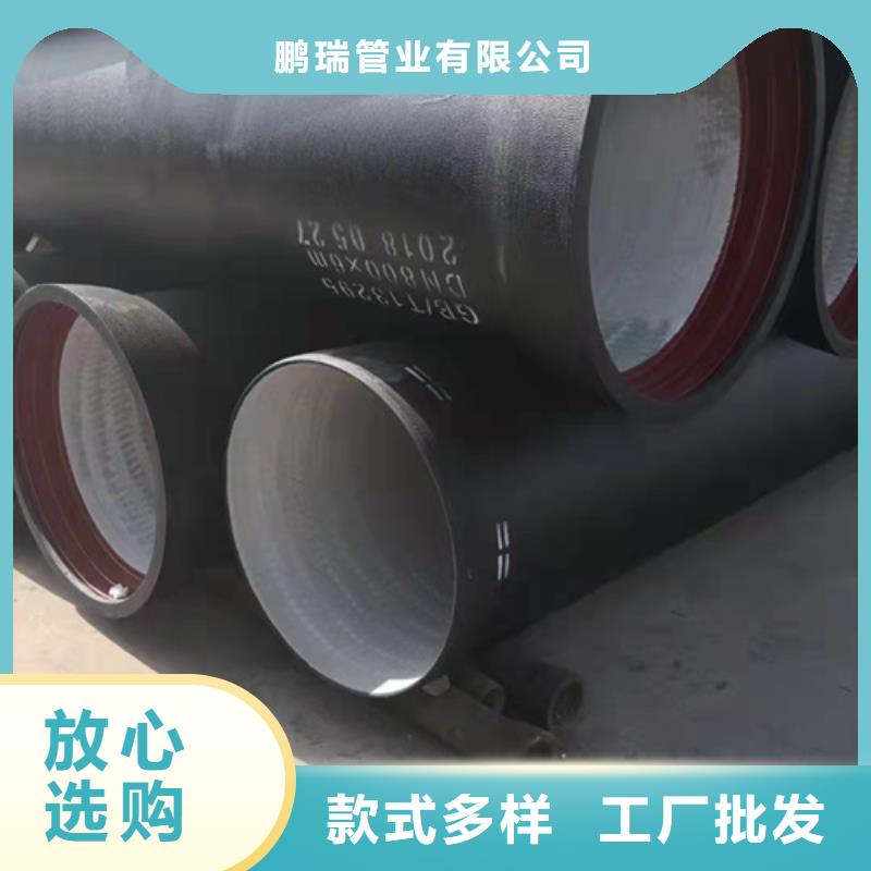 球墨铸铁管件视频-平果|那坡|来宾|防城港|桂林|贺州球墨铸铁管件供货及时-鹏瑞管业(百色市分公司)