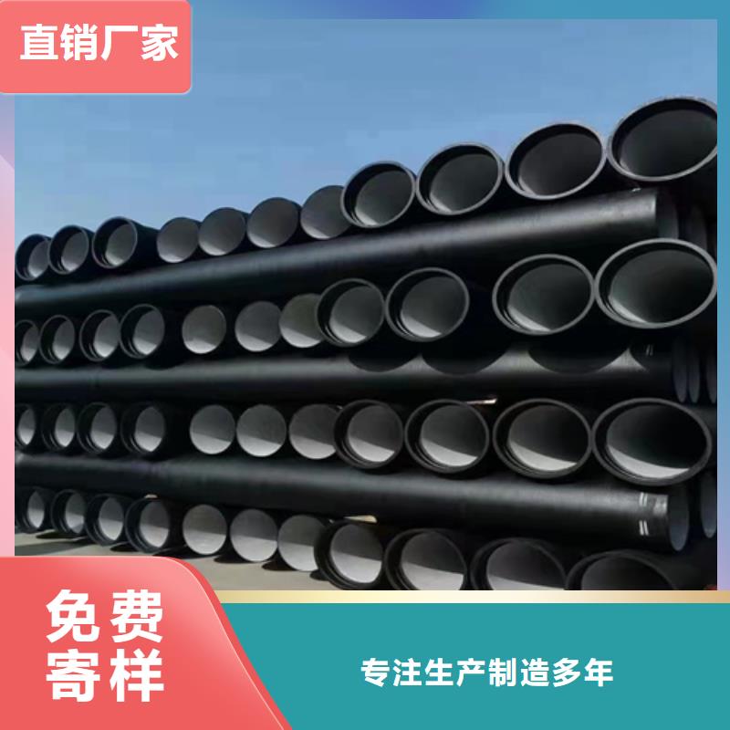 球墨铸铁管-离心承插式w型球墨铸铁管可接急单