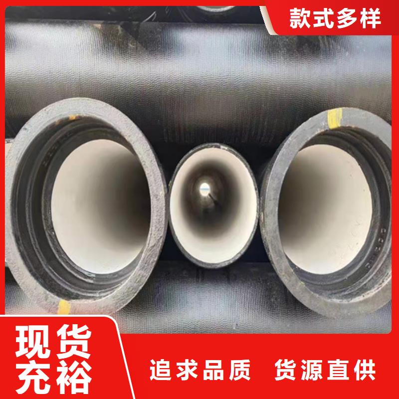 球墨铸铁管,球墨管订制批发