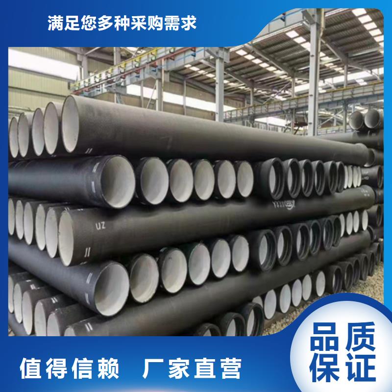 球墨铸铁管济钢球墨铸铁管型号齐全