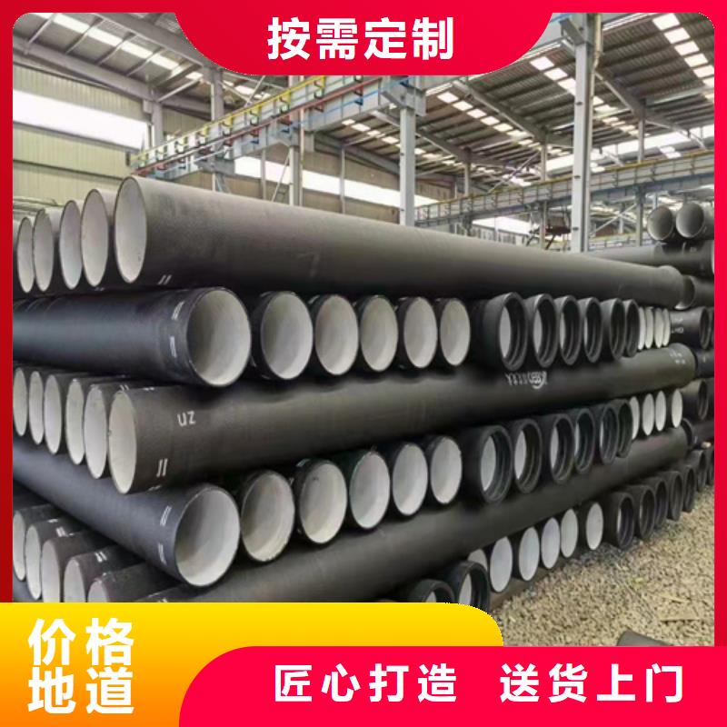 排污DN600球墨铸铁管保质保量