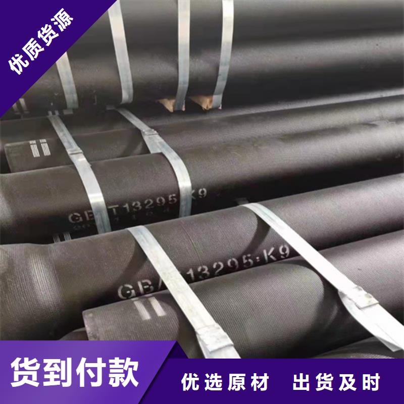 球墨铸铁管-k7k9球墨铸铁管工艺精细质保长久