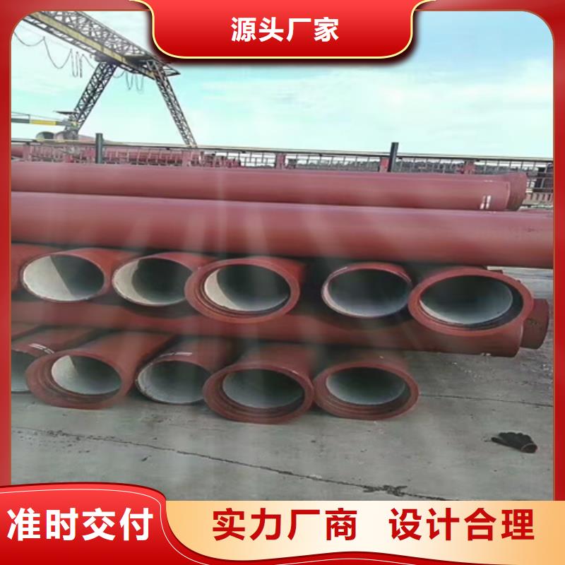 内衬高铝水泥球墨铸铁管厂家批发零售