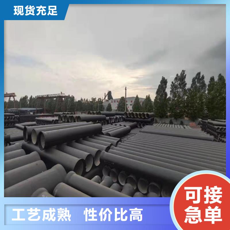 球墨铸铁管,柔性铸铁管生产安装
