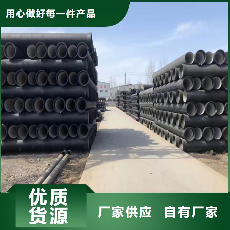 球墨铸铁管柔性铸铁管厂家海量货源