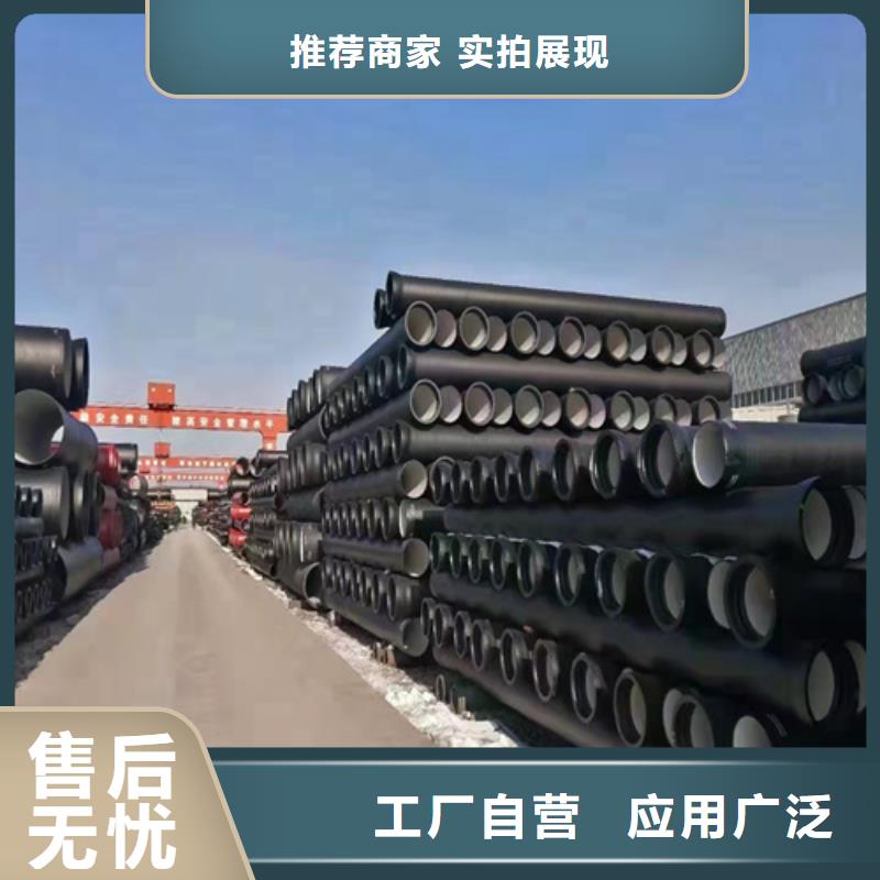 球墨铸铁管件视频-平果|那坡|来宾|防城港|桂林|贺州球墨铸铁管件供货及时-鹏瑞管业(百色市分公司)
