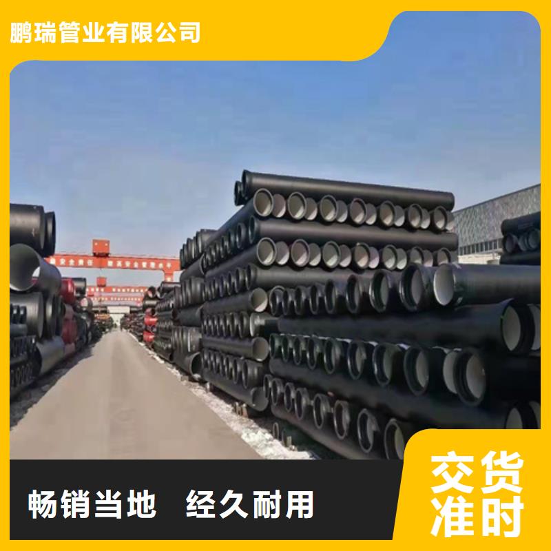 球墨铸铁管件视频-球墨铸铁管件_湖北省宜昌市市场覆盖当阳|枝江|武汉|黄石|恩施|随州等