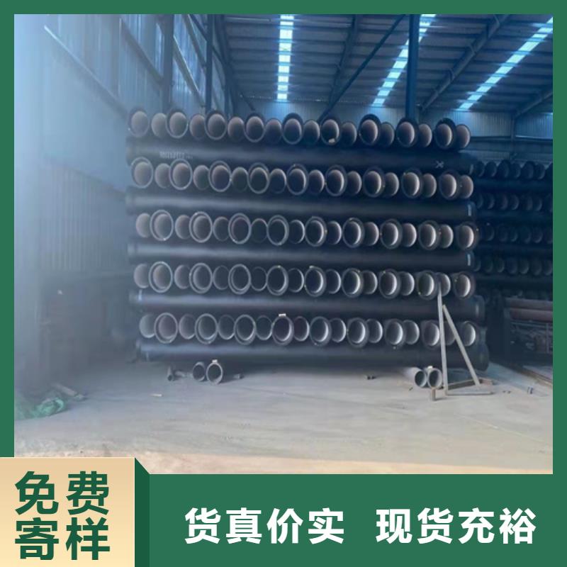 DN900球墨铸铁管-DN900球墨铸铁管价廉
