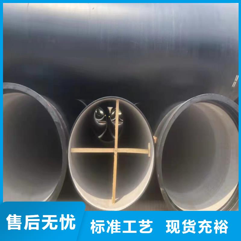 国标DN700球墨铸铁管厂家-找鹏瑞管业有限公司