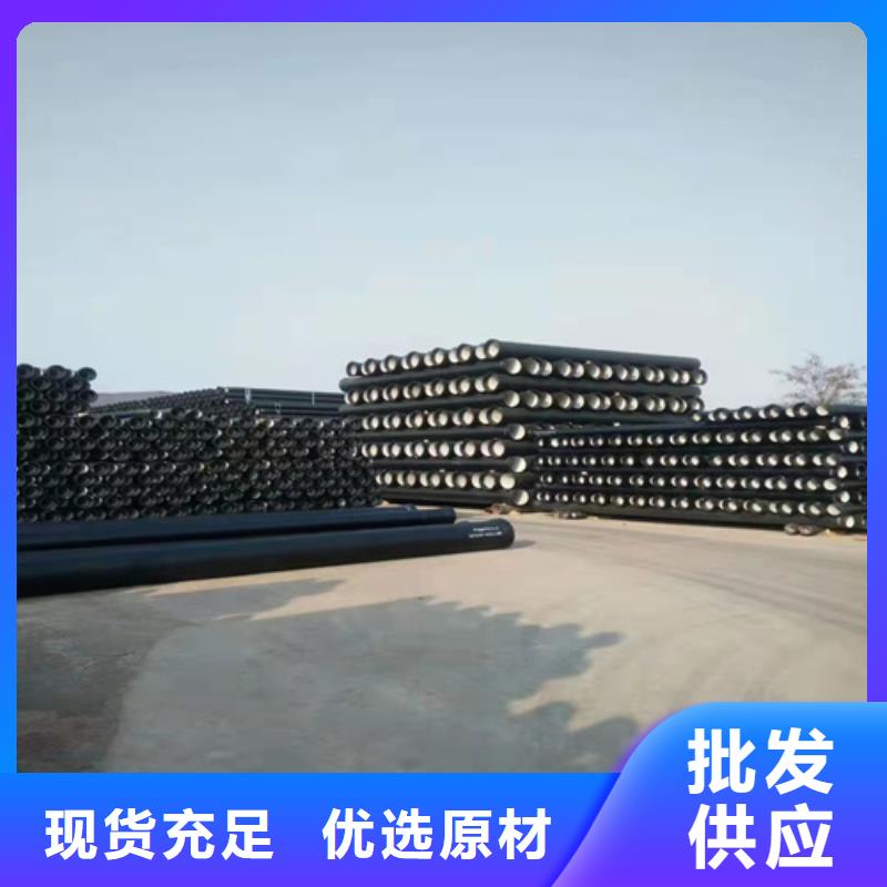 【球墨铸铁管_小口径球墨铸铁管厂家直销大量现货】