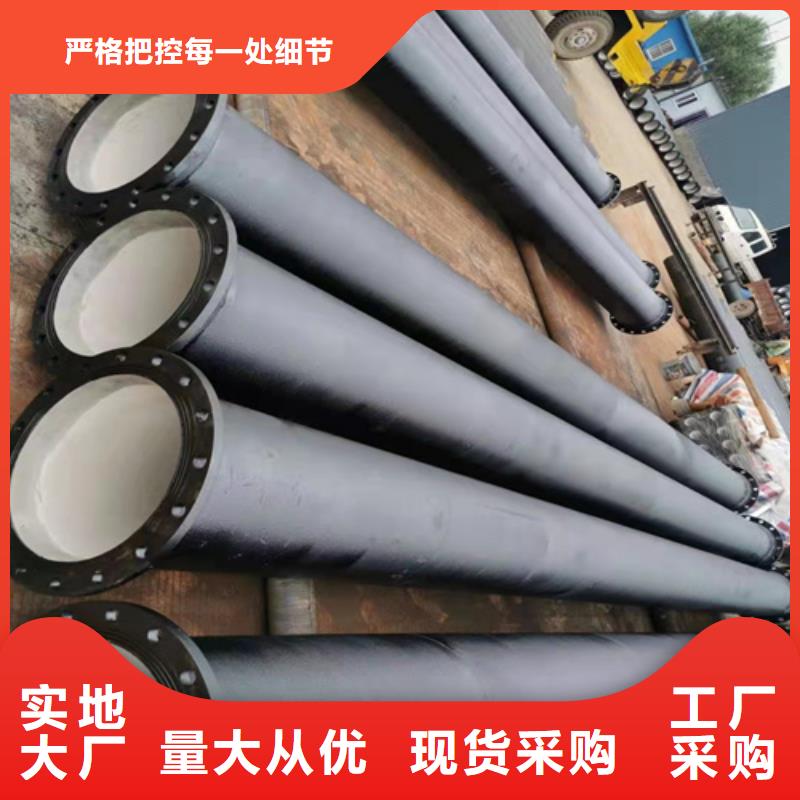球墨铸铁管柔性球墨铸铁管工厂直销