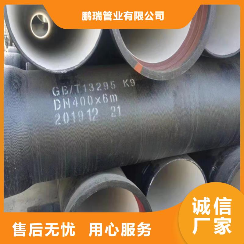 DN900球墨铸铁管-DN900球墨铸铁管价廉