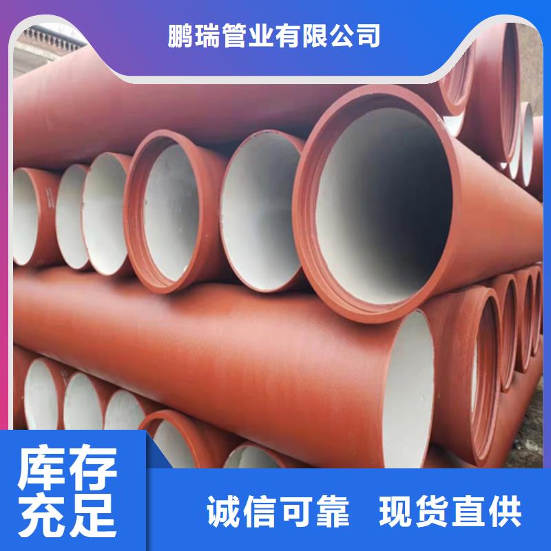 球墨铸铁管,球墨铸铁管件当日价格