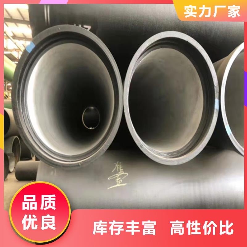 球墨铸铁管-k7k9球墨铸铁管工艺精细质保长久