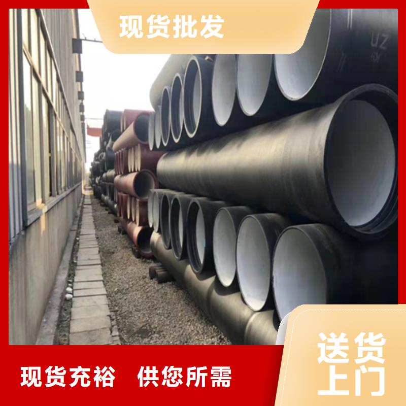 球墨铸铁管-球墨铸铁井盖DN800实力工厂