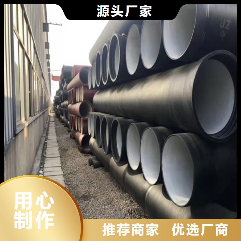 球墨铸铁管件视频-平果|那坡|来宾|防城港|桂林|贺州球墨铸铁管件供货及时-鹏瑞管业(百色市分公司)