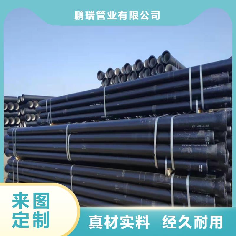 消防DN80球墨铸铁管价格-厂家