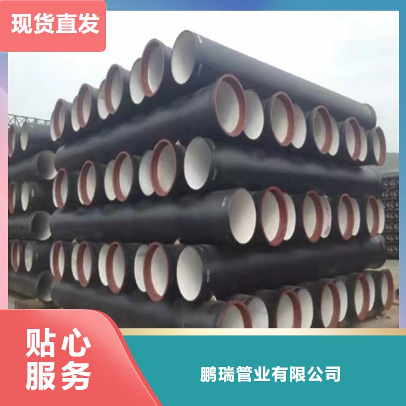 球墨铸铁管柔性铸铁管厂家海量货源