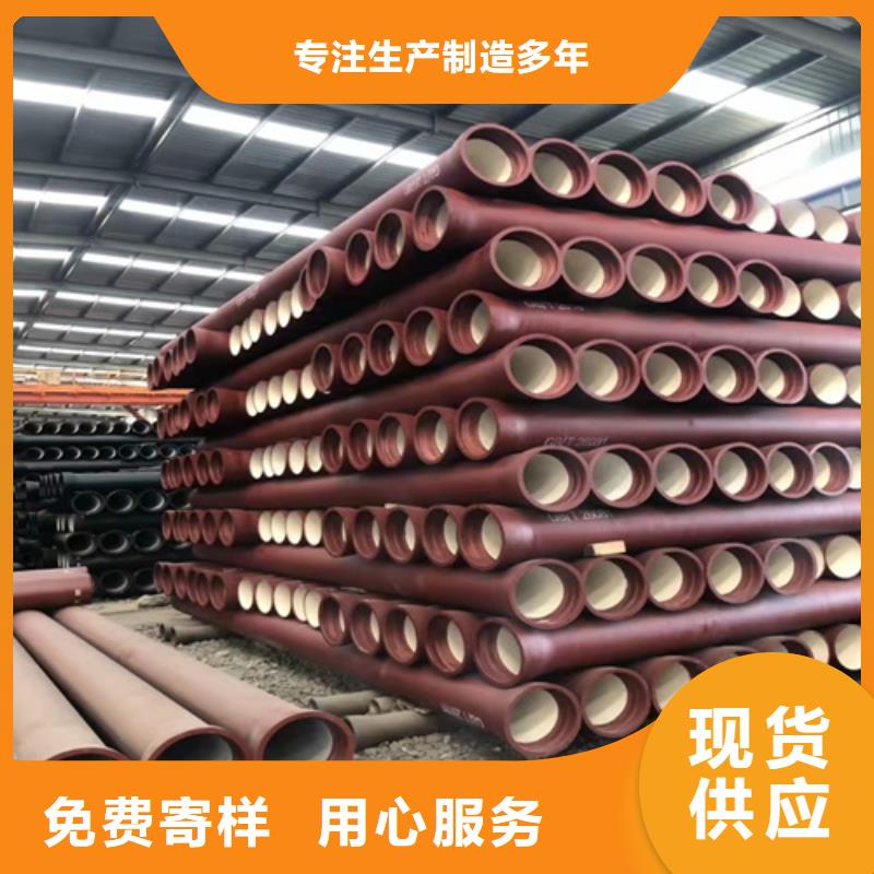 球墨铸铁管球墨铸铁井盖专注细节专注品质