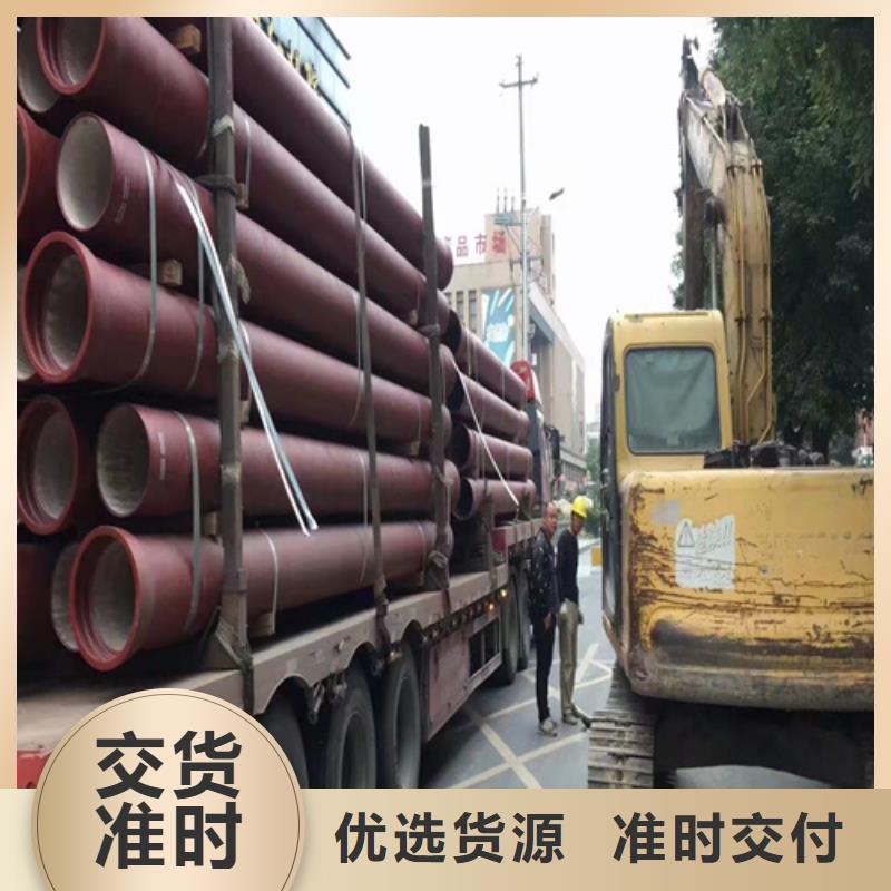 内衬高铝水泥球墨铸铁管厂家批发零售