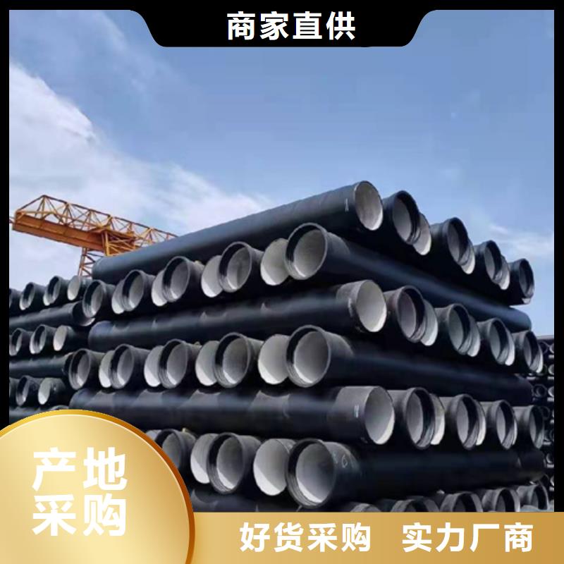 球墨铸铁管柔性铸铁管厂家海量货源