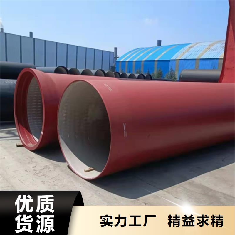 球墨铸铁管柔性铸铁管货源足质量好