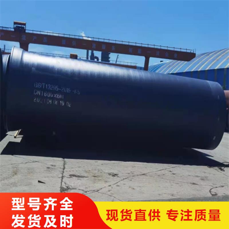 消防球墨铸铁管专业生产厂家