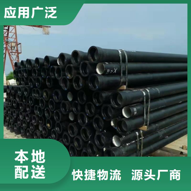 球墨铸铁管球墨管大量现货供应