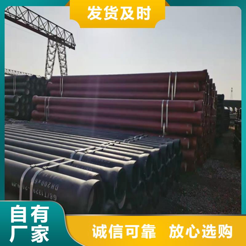 陶瓷球墨铸铁管发货及时
