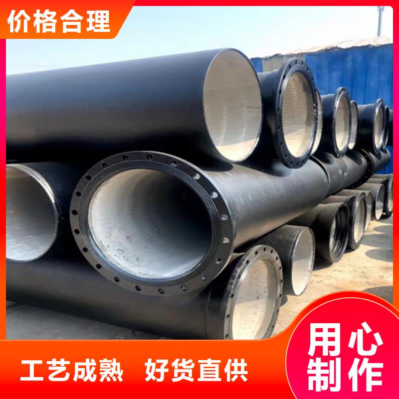 球墨铸铁管柔性铸铁管货源足质量好