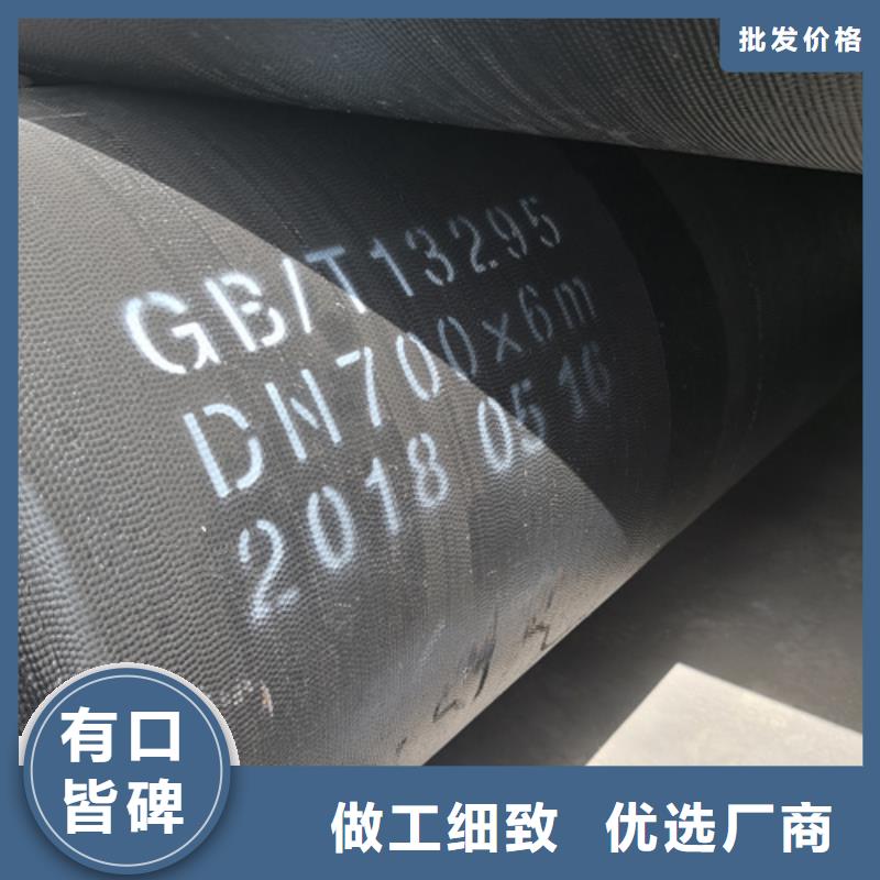 给水DN900球墨铸铁管-买贵可退