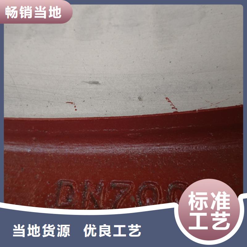 W型柔性铸铁排水管件制作材料